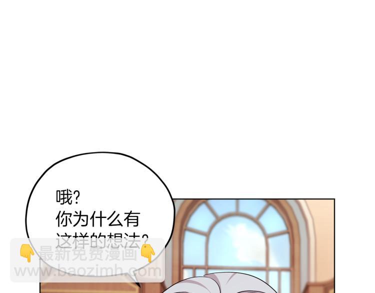第38话 欢迎加入127