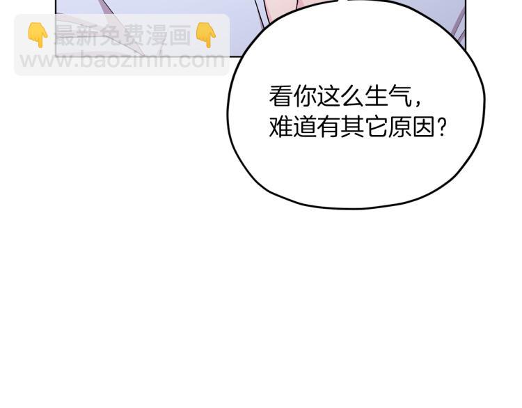 第38话 欢迎加入129