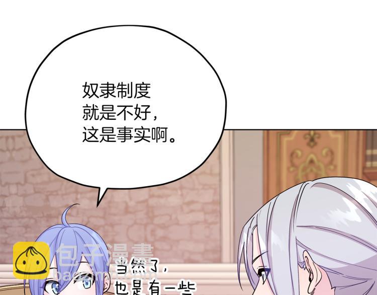 第38话 欢迎加入130