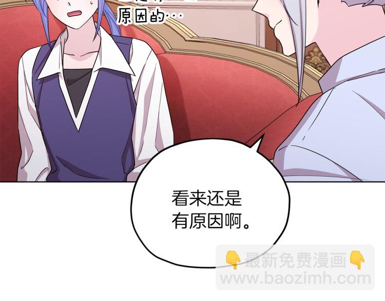 第38话 欢迎加入131
