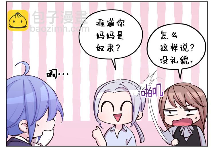 第38话 欢迎加入133