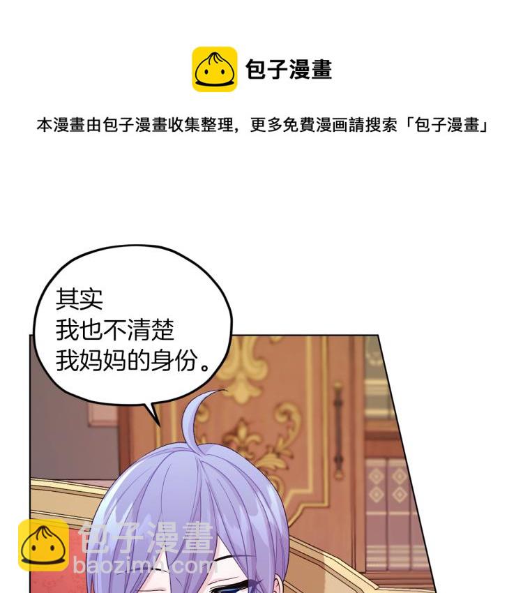 第38话 欢迎加入135
