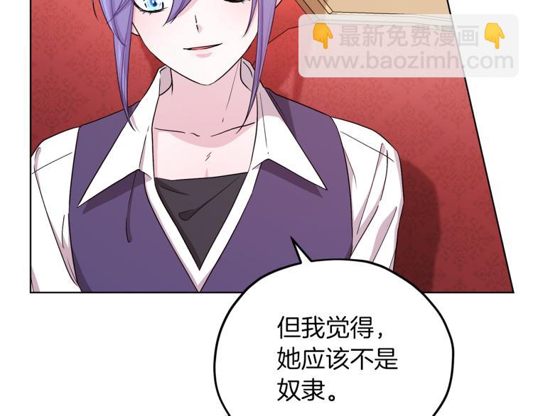 第38话 欢迎加入136