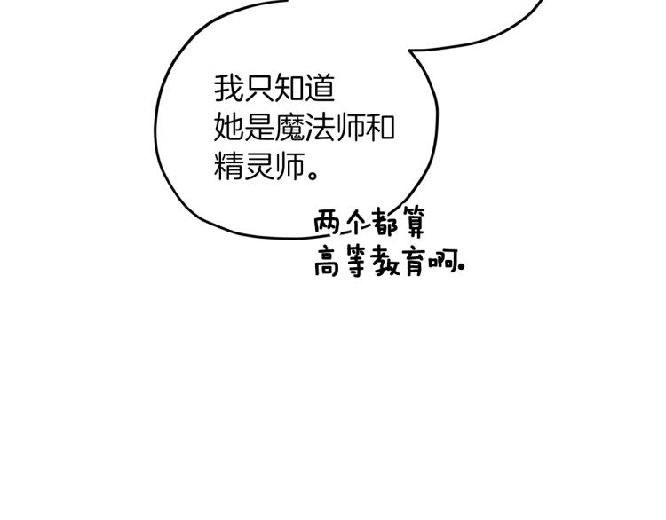 第38话 欢迎加入137