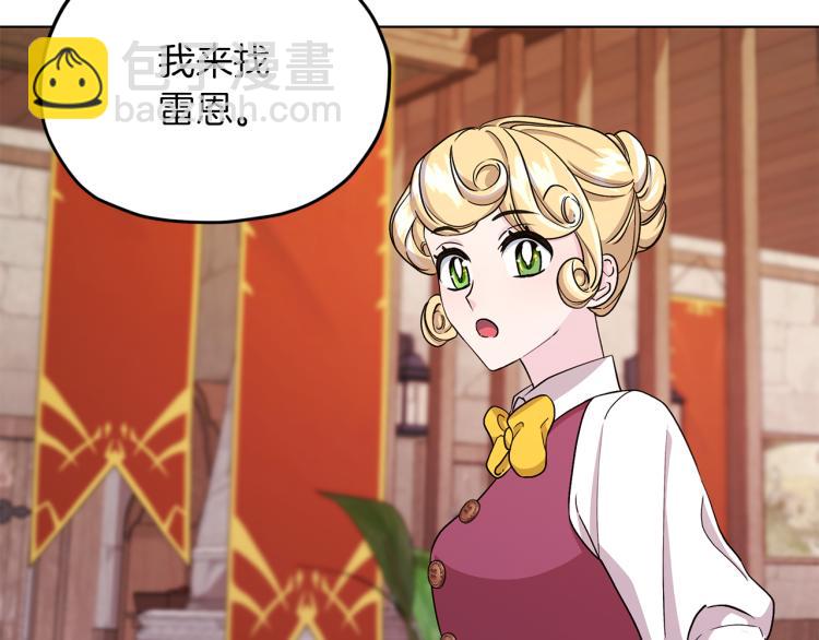 第38话 欢迎加入14