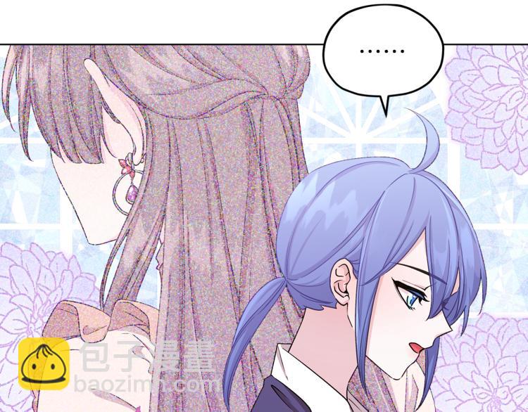 第38话 欢迎加入141