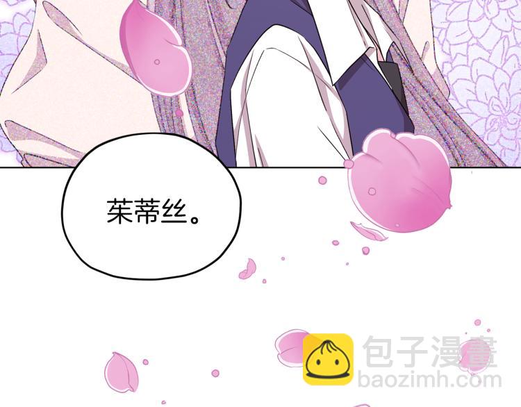 第38话 欢迎加入142