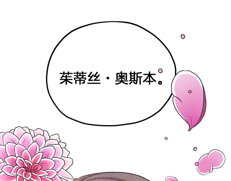 第38话 欢迎加入144
