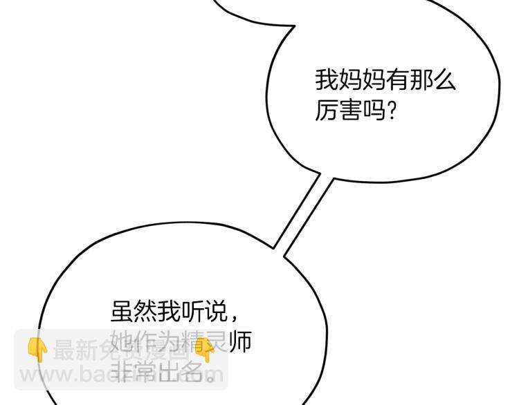 第38话 欢迎加入150