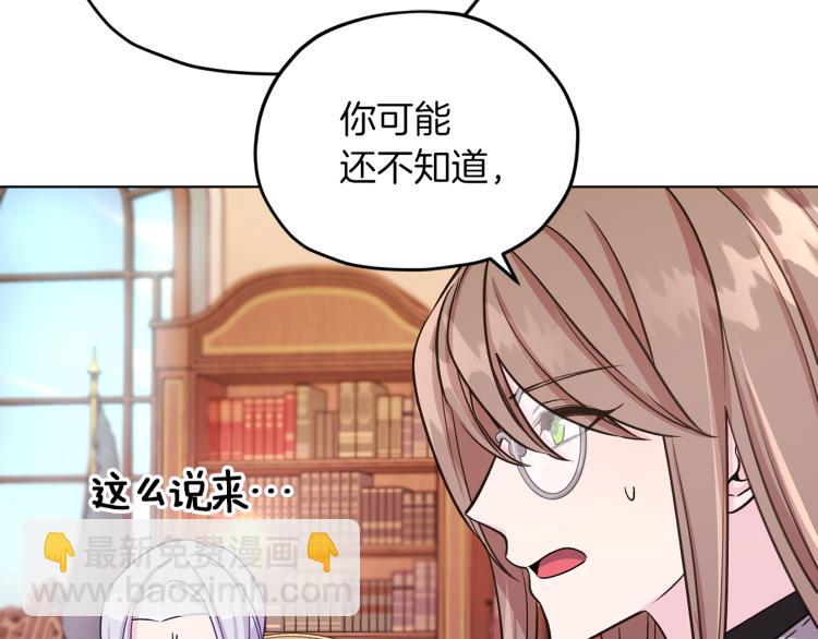 第38话 欢迎加入151