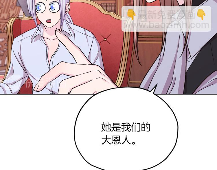 第38话 欢迎加入152