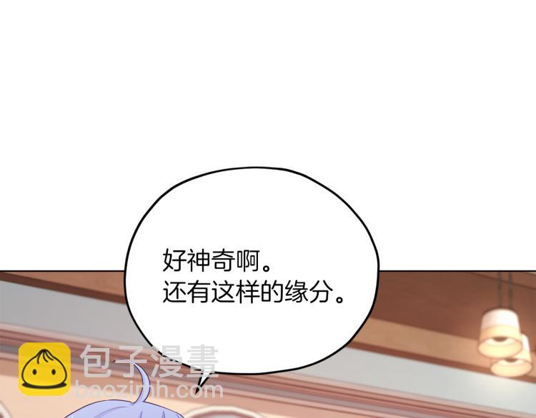 第38话 欢迎加入158