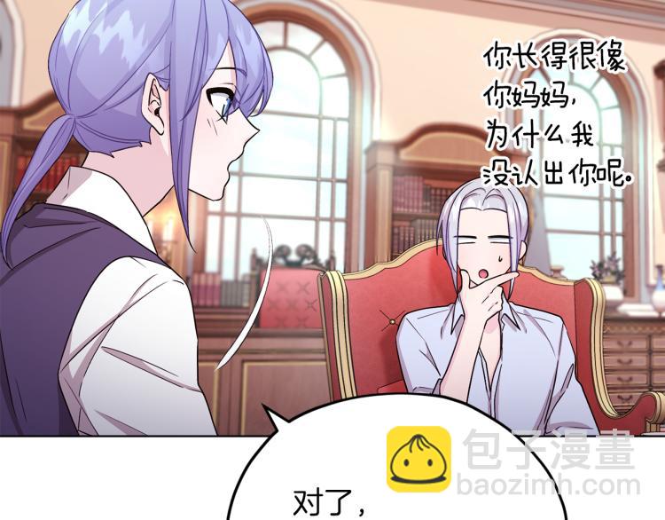 第38话 欢迎加入159