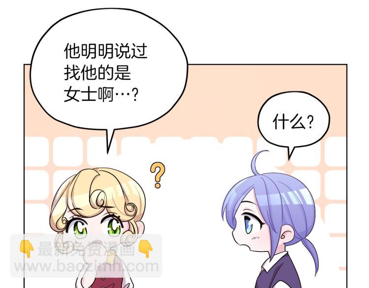 第38话 欢迎加入16