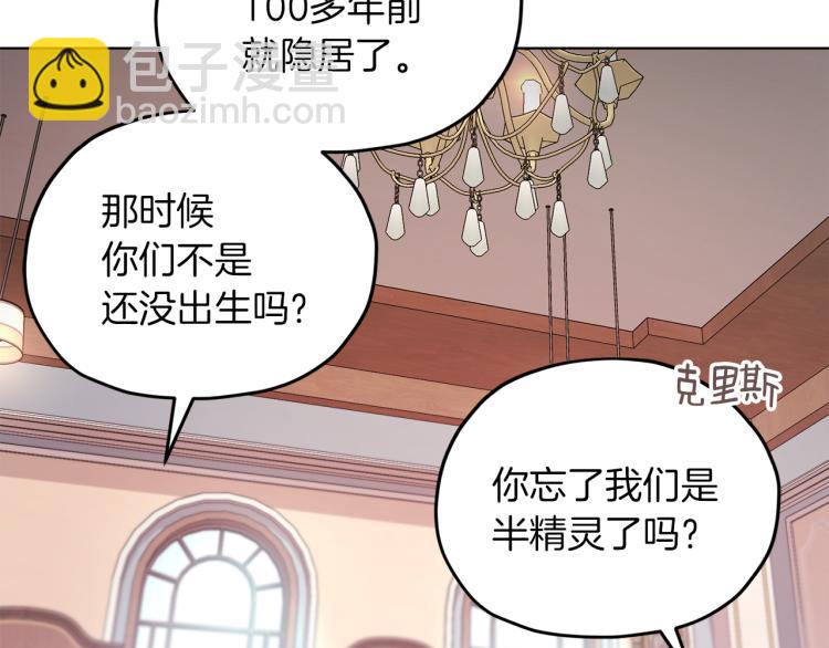 第38话 欢迎加入161
