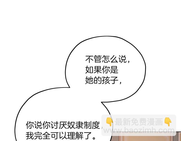 第38话 欢迎加入163