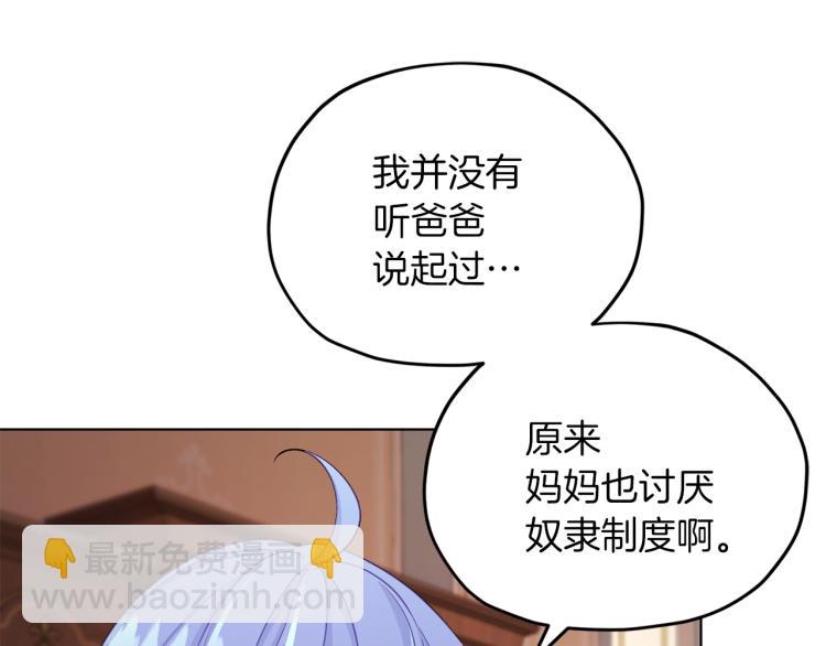 第38话 欢迎加入167