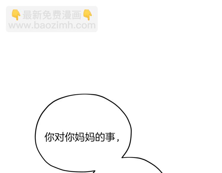 第38话 欢迎加入169