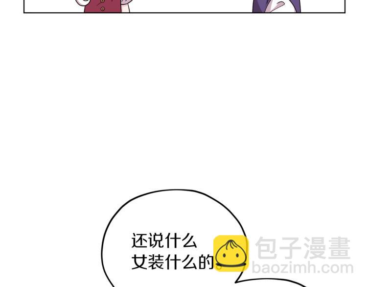 第38话 欢迎加入17
