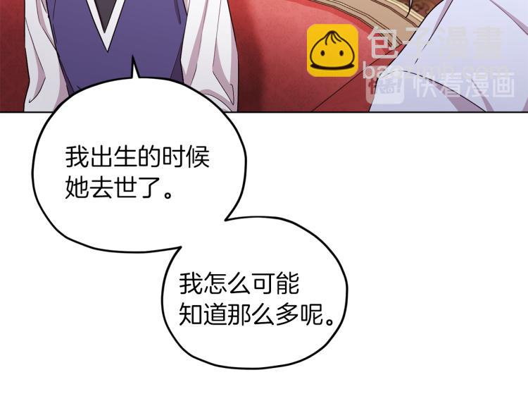 第38话 欢迎加入171