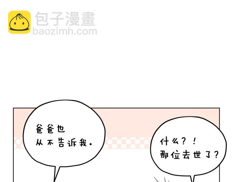 第38话 欢迎加入172