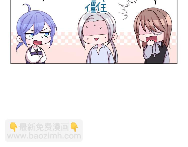 第38话 欢迎加入173