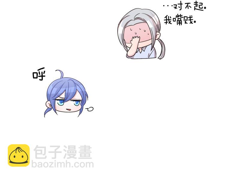 第38话 欢迎加入174