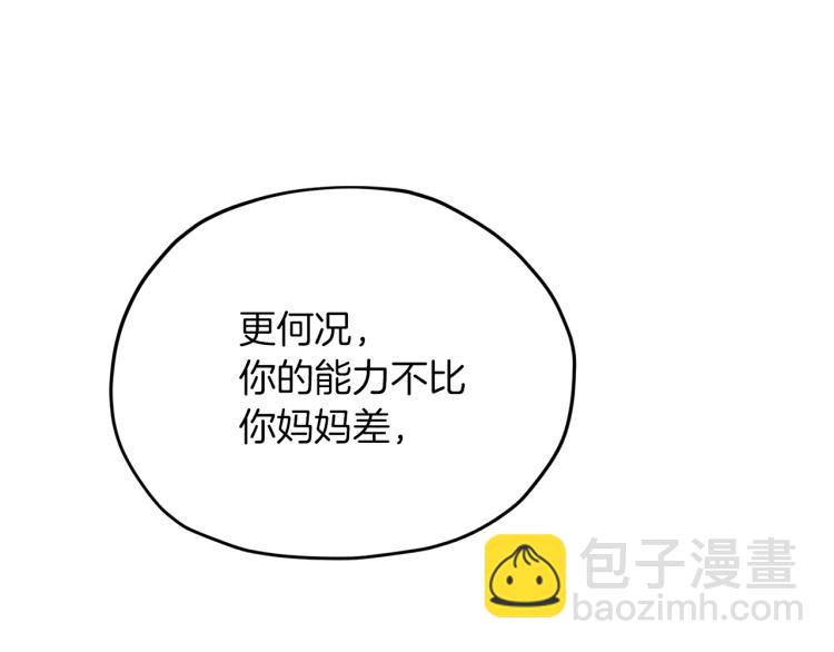 第38话 欢迎加入178