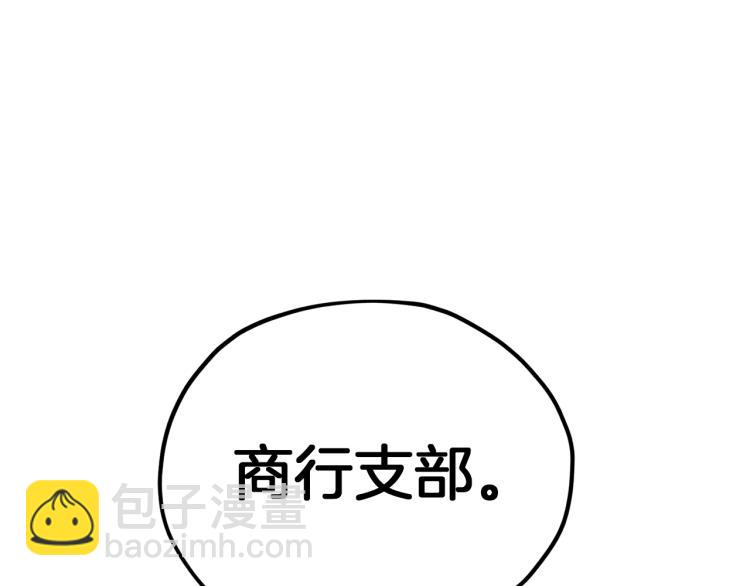 第38话 欢迎加入183