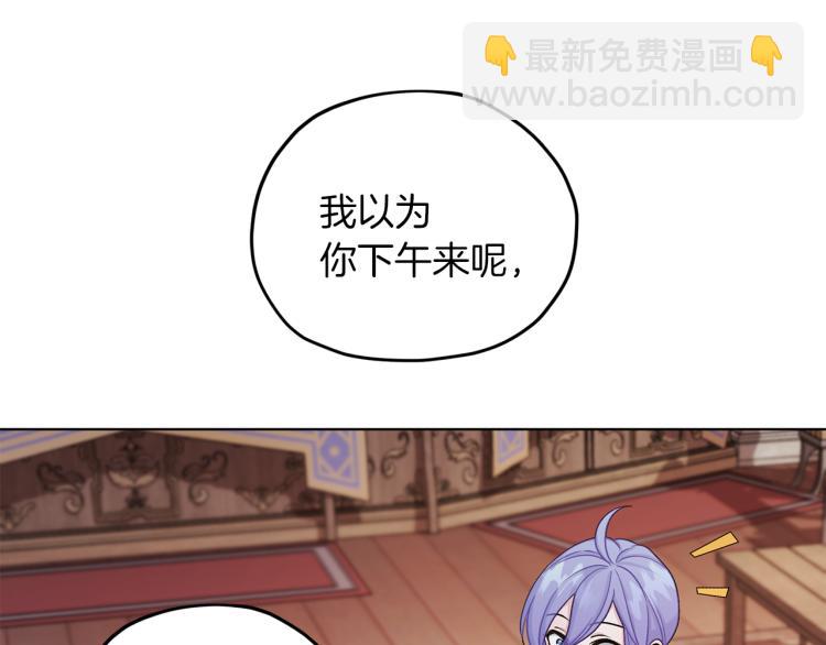 第38话 欢迎加入21