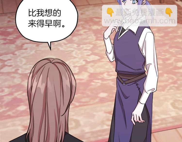 第38话 欢迎加入22