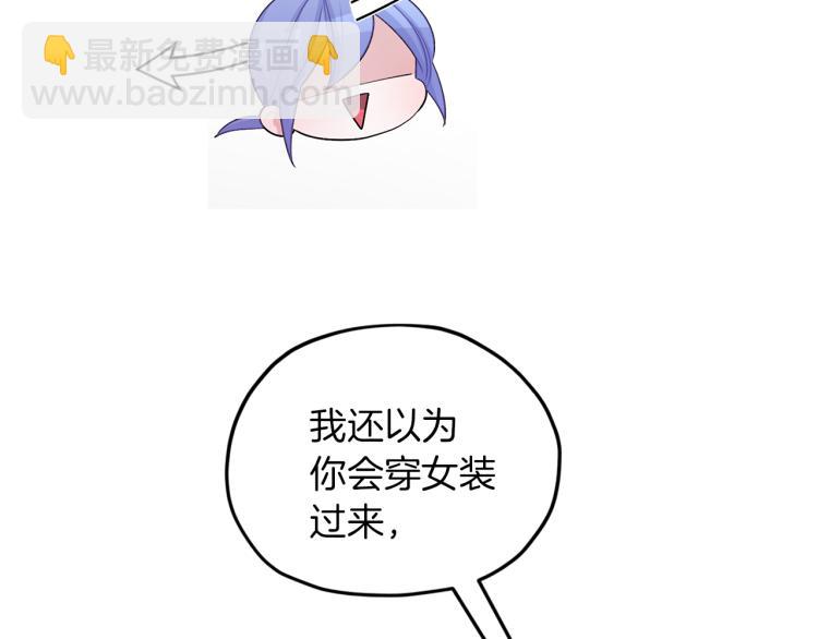 第38话 欢迎加入26