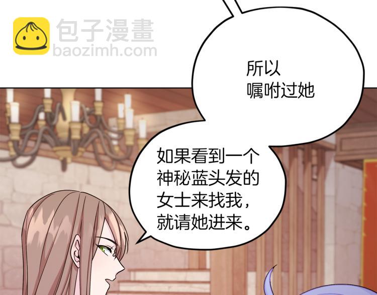 第38话 欢迎加入27