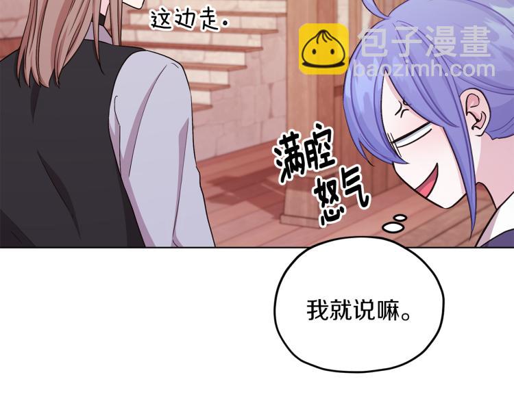 第38话 欢迎加入28