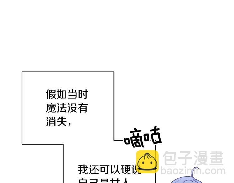 第38话 欢迎加入30