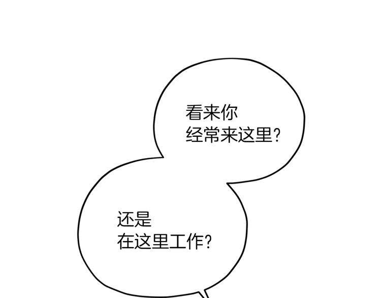 第38话 欢迎加入32