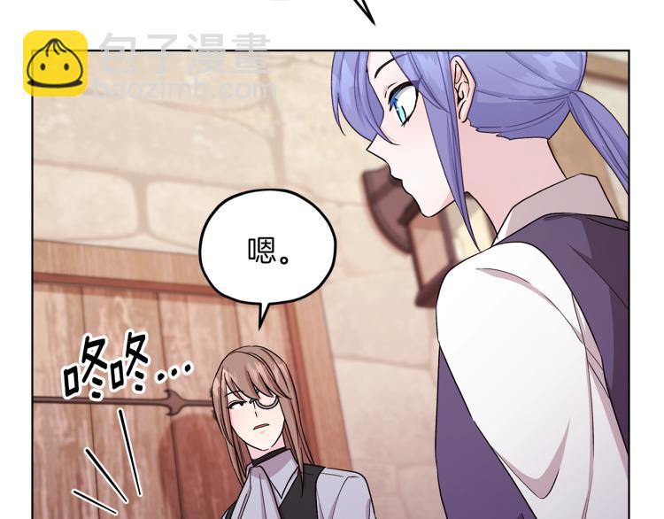 第38话 欢迎加入33