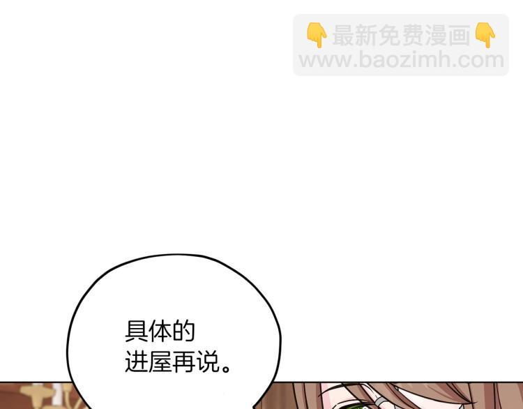 第38话 欢迎加入35
