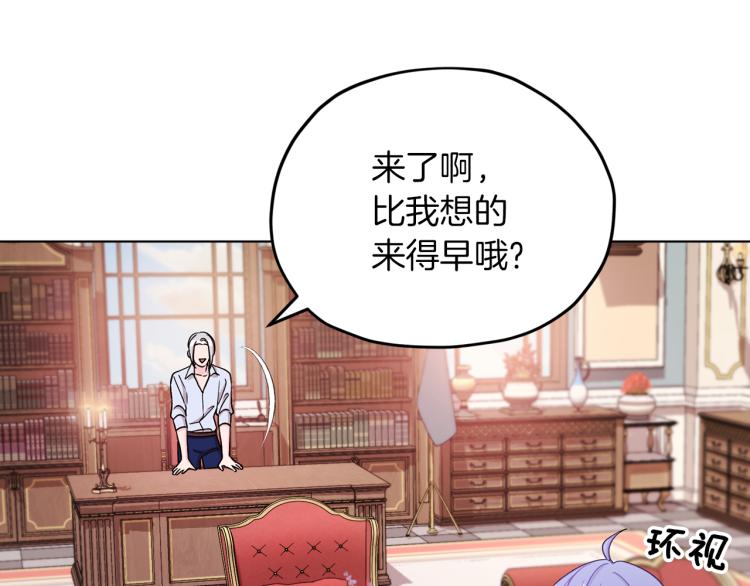 第38话 欢迎加入39