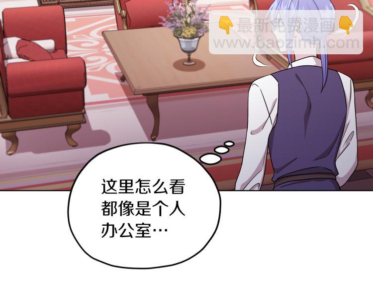 第38话 欢迎加入40