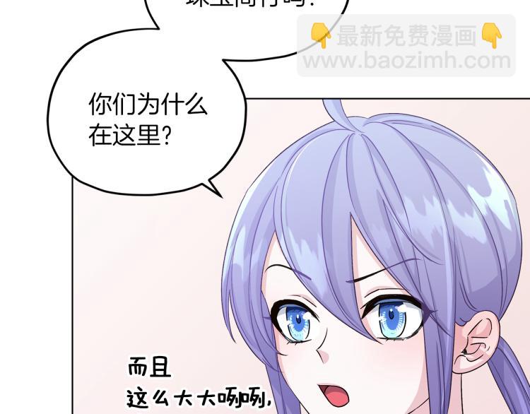 第38话 欢迎加入42