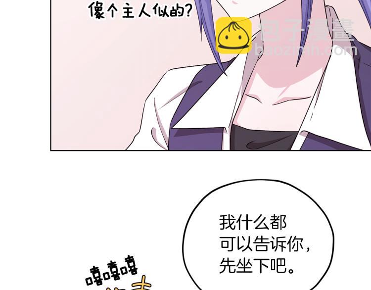 第38话 欢迎加入43
