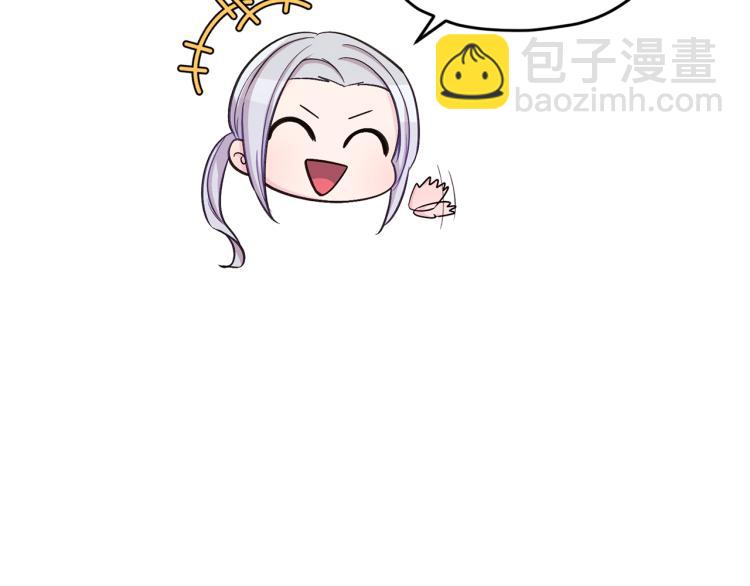 第38话 欢迎加入44