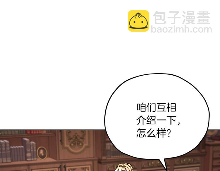 第38话 欢迎加入45