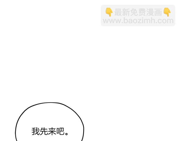 第38话 欢迎加入52