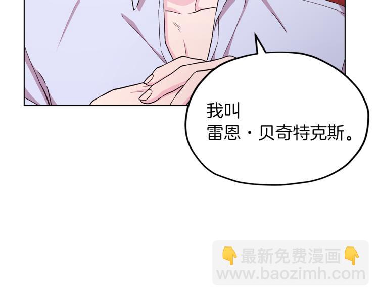 第38话 欢迎加入54