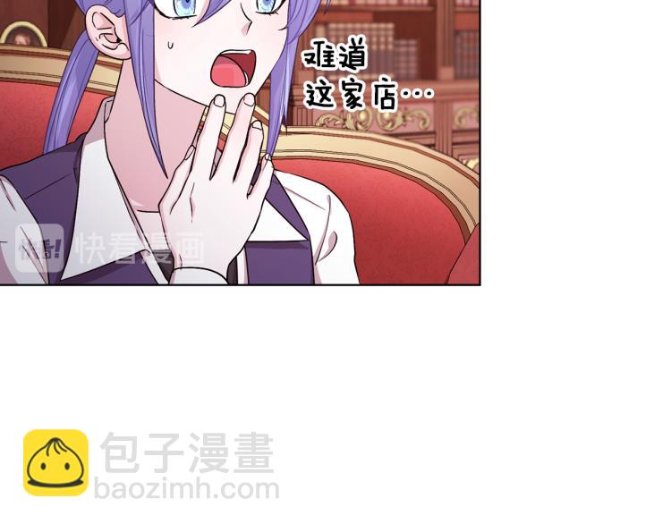 第38话 欢迎加入56