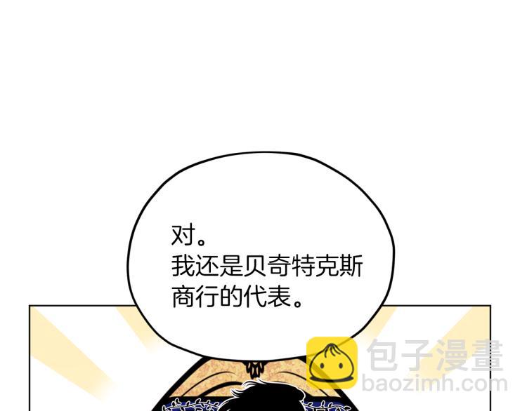 第38话 欢迎加入57