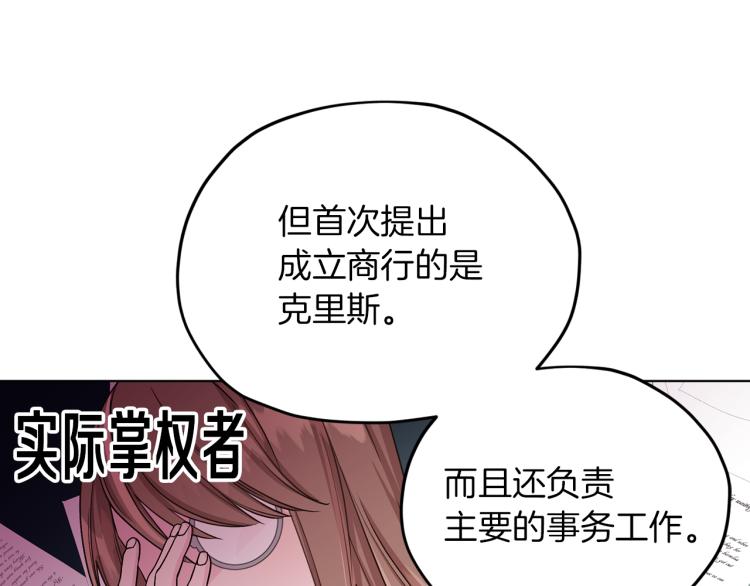 第38话 欢迎加入60