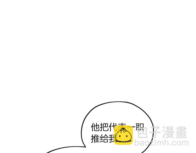 第38话 欢迎加入62